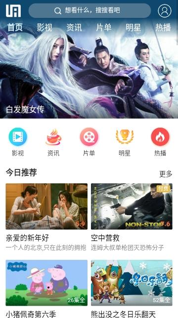 拉米影视软件免费下载 v1.0 v4.2.4