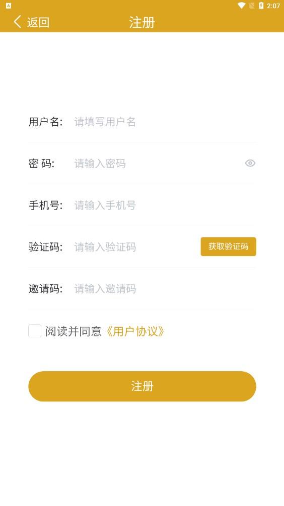 众赢大鱼塘接单平台最新版下载 v1.2.9 v6.4.1