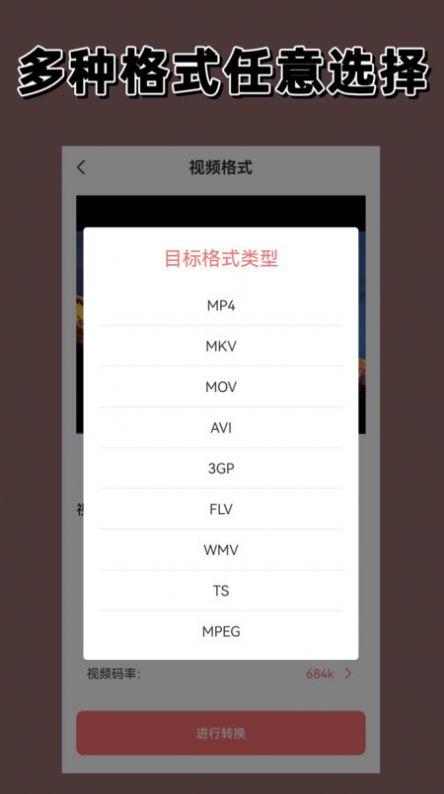 视频加密相册软件手机版下载 v1.0.0 v3.1.2