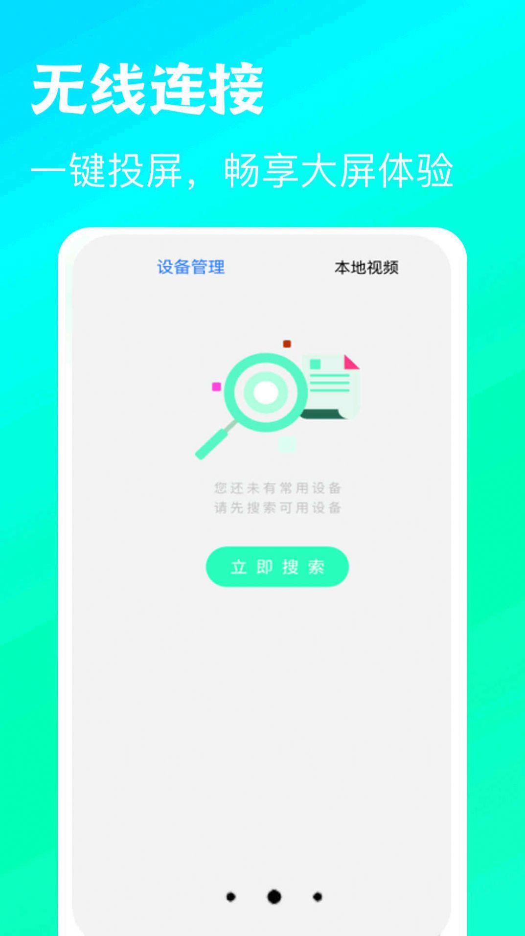 小全能视频播放器软件免费版下载 v1.0 v4.1.2