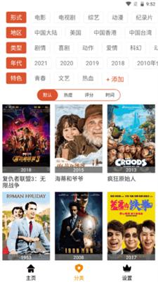 酷乐会员影视app官方版免费下载 v1.0.0 v3.1.3