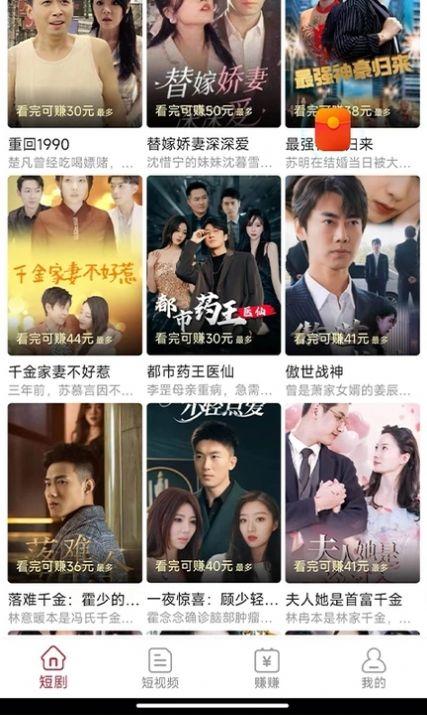 无忧刷剧免费版软件下载 v5.6.3 v6.4.2
