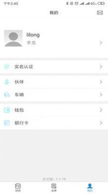 万年青转发官方app v2.0.2 v6.0.2