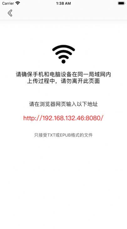 享趣阅读小说书源官方下载 v1.2.1 v6.3.1