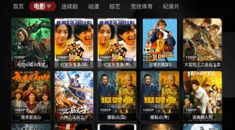 纽约影院TV电视版官方下载 v1.0.20231108_1220 v6.0.4