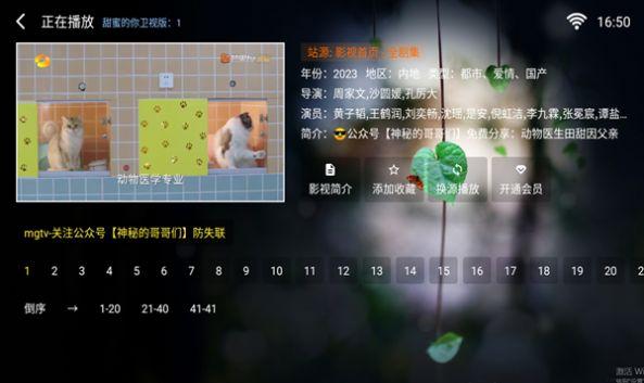 苹果影视tv版下载官方 v2.1.231210 v4.3.3