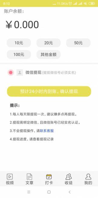 狮子转app最新版软件 v1.0.0 v6.5.4
