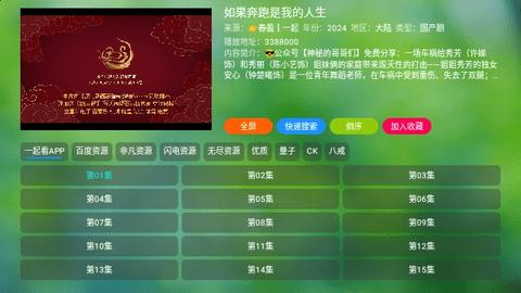 TVBoxPy电视盒子免费下载 v2022.10.09 v6.1.1