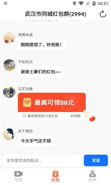 柠檬速看软件红包版下载 v1.0.1 v5.0.1