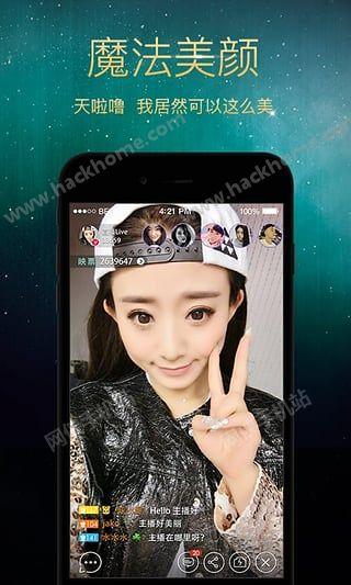 映客官方下载 v7.0.75 v4.0.2