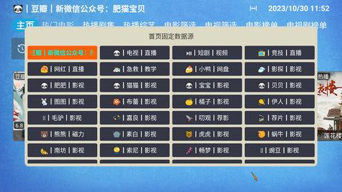 恒星盒子Box影视免费下载 v1.0 v4.0.1