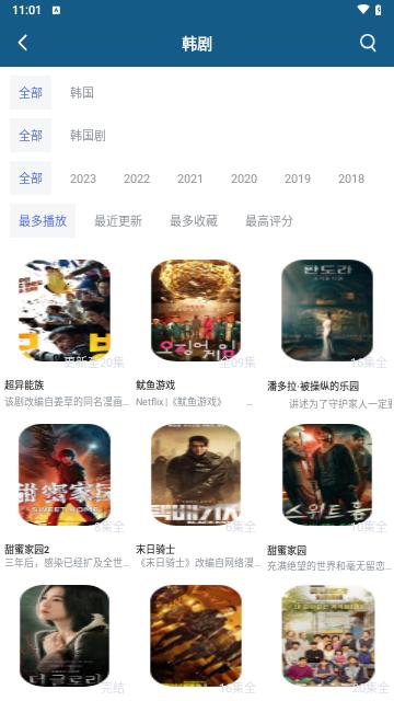 火辣视频最新版本下载安装app v5.5.0 v3.2.3