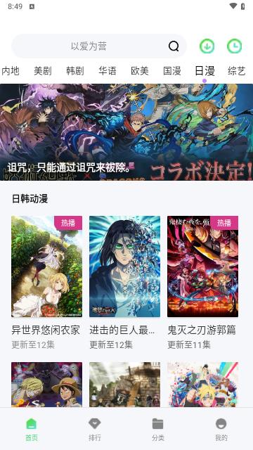 半米影视软件官方下载 v1.6.1 v5.4.3