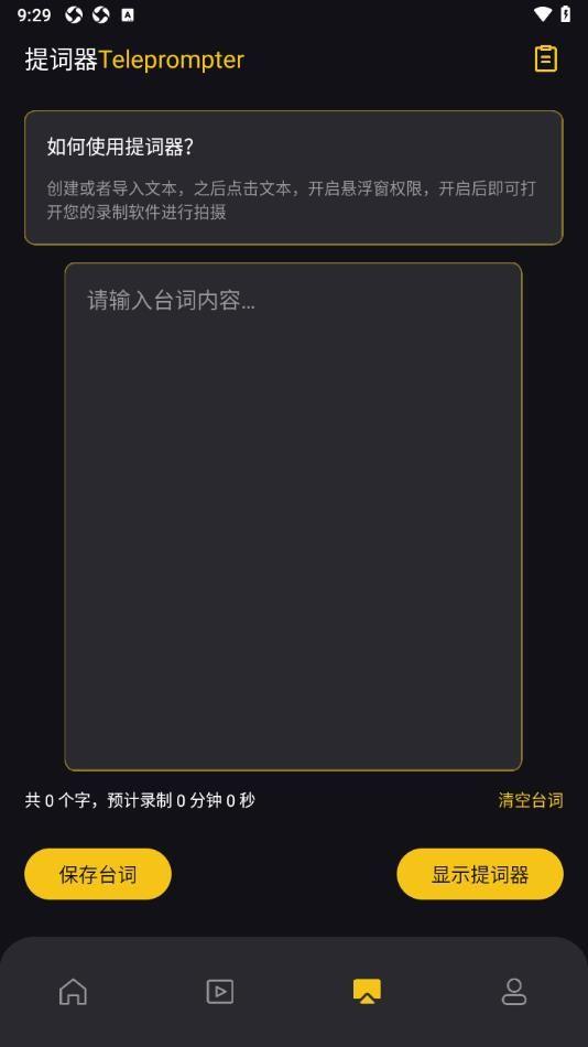 奇迹影视tv电视版手机最新版下载 v1.1 v3.2.2