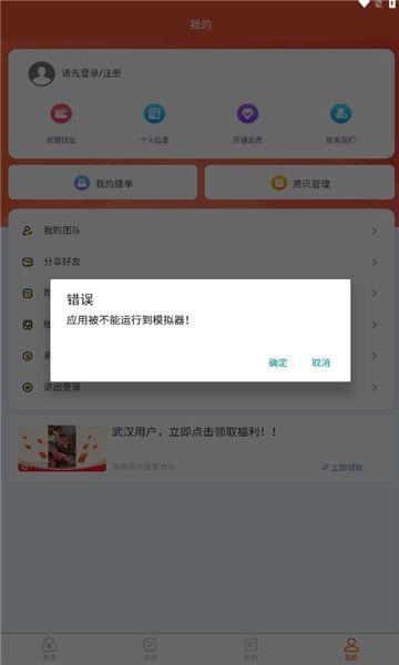 赏金社区官方下载手机版 v1.0.3 v6.1.4