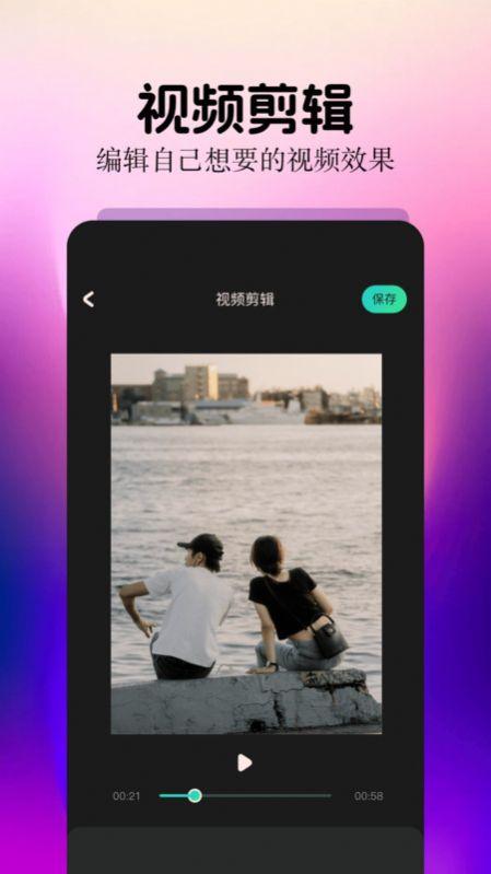 细狗视频剪辑软件官方下载 v1.1 v5.2.3
