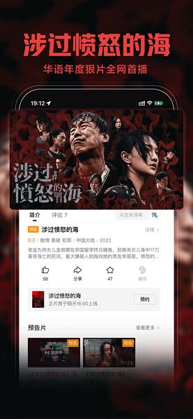 阳光影视官方电视版下载 v8.6.1 v4.5.3