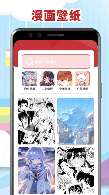 腐门圈二次元官方下载免费版 v1.1 v6.5.2