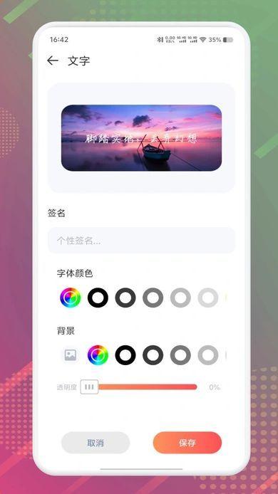 DIY主题组件库软件官方下载 v1.1 v3.2.1