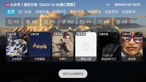 Th-CatBox影视软件下载 v20231225 v3.3.4