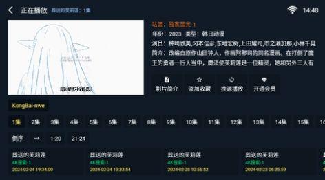 剧迷TV最新电视剧下载安装最新版 v1.0.240129 v4.3.3