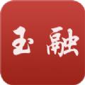 先锋玉融官方下载手机版 v1.2.5