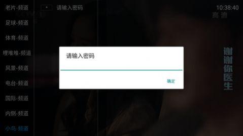 小鸟电视去广告版免费最新版本下载 v5.2.0 v4.2.4