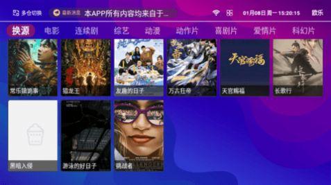 酷点盒子影视软件免费版下载 v1.4.7 v6.3.2