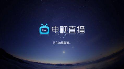 糖意电视TV官方免费版下载 v4.1.21 v6.1.2