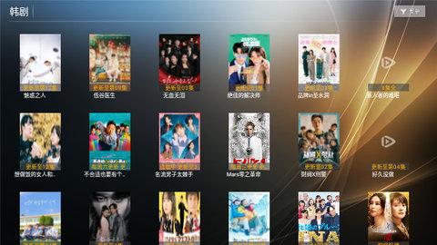 星语影院软件免费下载 v7.1 v5.1.4