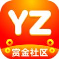 赏金社区官方下载手机版 v1.0.3