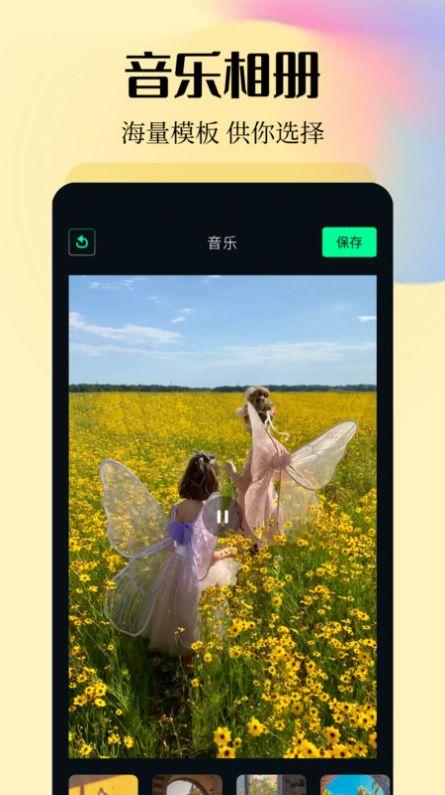 橙橙视频电视剧免费大全下载 v1.1 v4.3.3