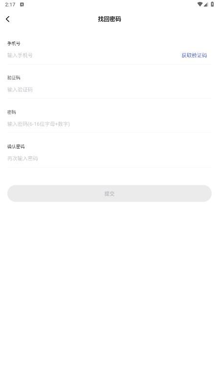 汇国鼎际官方软件下载 v1.0.64 v6.4.3