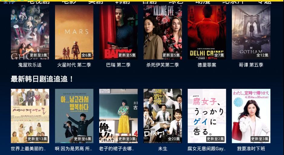 鲸鱼TV官方app下载 v1.0.7 v6.4.2