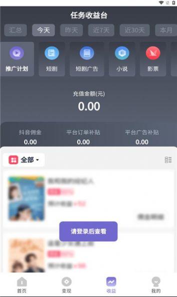 比特即创平台官方下载 v1.0.3 v3.1.1