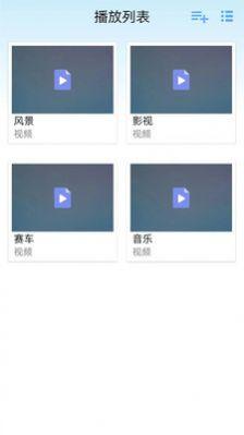 星空tv电视版最新下载(星空影视播放器) v1.1.1 v6.3.2
