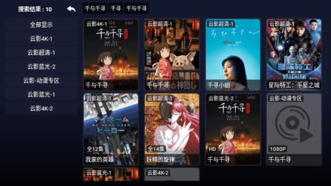 绿豆云影追剧软件免费下载 v2.1.2240104 v3.5.3