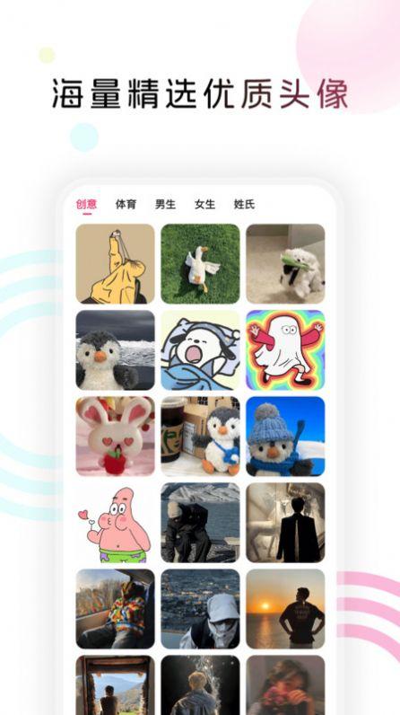 趣美图手机版高清版下载 v2.0.0 v4.5.1