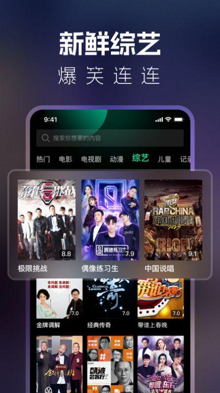BT影视大全软件下载安装 v1.0.0 v4.1.4