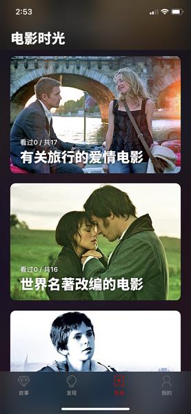 红标影院电视剧手机版下载 v1.00.01 v4.1.1