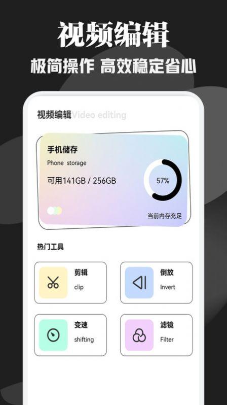 追剧达人投屏软件免费版下载 v1.1 v4.3.1