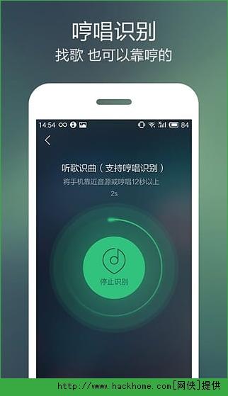 QQ音乐下载手机版 v13.2.0.8 v4.5.1