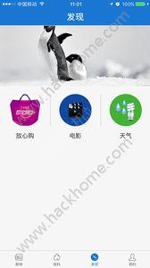 三峡晚报阅读软件电子版app v1.0.4 v5.4.4