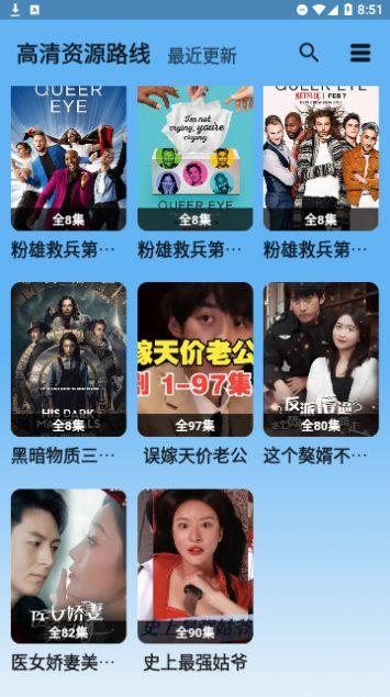 蓝宇影视剧场最新免费版下载 v1.0.0 v5.5.2