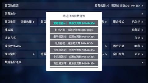 小齐影视软件免费下载 v0.1 v3.2.4