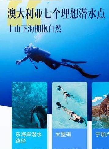 抖音网红地图软件app手机版 v31.0.0 v5.3.2