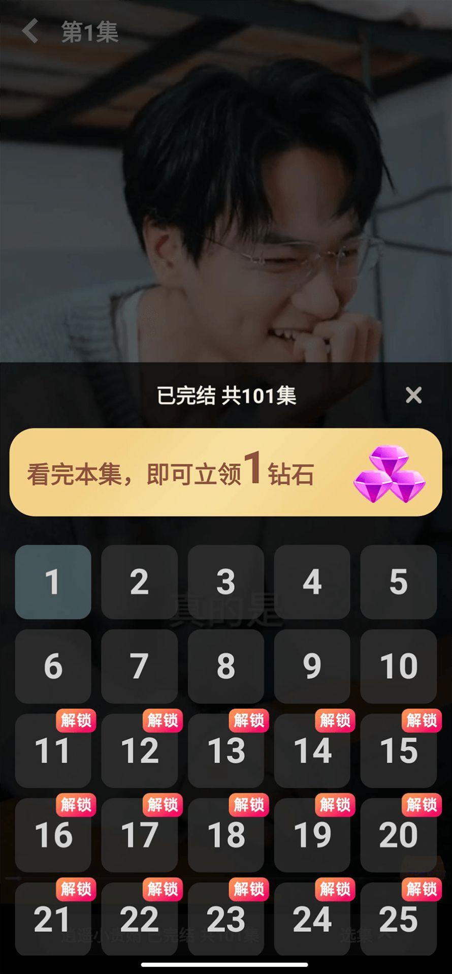 快乐小剧还官方免费版下载 v1.0.0 v5.5.1