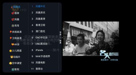 热火盒子tv版官方下载安装最新版本app v1.0 v6.0.1