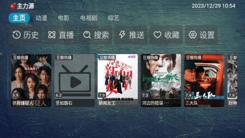 小苹果元旦版高清免费版野草下载app v1.0.99 v4.1.3