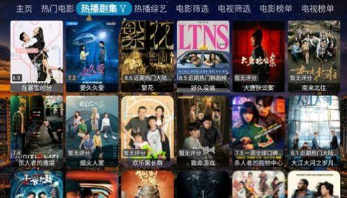 4K Box影视软件免费下载 v20240201 v5.0.2